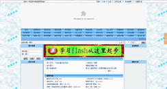 Desktop Screenshot of hsb345.16789.net