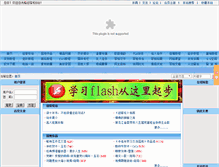 Tablet Screenshot of hsb345.16789.net