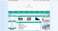 Desktop Screenshot of billzou.16789.net