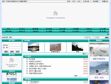Tablet Screenshot of billzou.16789.net