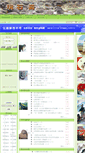 Mobile Screenshot of jiaopin.16789.net