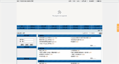 Desktop Screenshot of jsyg.16789.net