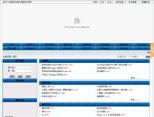 Tablet Screenshot of jsyg.16789.net