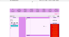 Desktop Screenshot of jhj-000.16789.net
