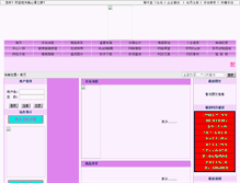 Tablet Screenshot of jhj-000.16789.net