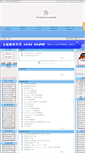 Mobile Screenshot of jyxxw.16789.net