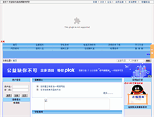 Tablet Screenshot of jyxxw.16789.net