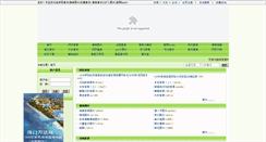 Desktop Screenshot of fzsx.16789.net