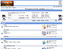 Tablet Screenshot of bbs1.16789.net