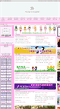 Mobile Screenshot of hjinhcom.16789.net