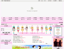 Tablet Screenshot of hjinhcom.16789.net